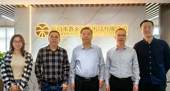 省商務(wù)廳領(lǐng)導(dǎo)走訪鑫天元，共探外貿(mào)破局之路